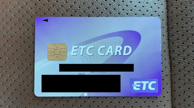 ETCマイレージサービス登録に必要なETCカードの写真