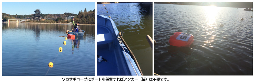 高滝湖のワカサギ釣りボートの写真