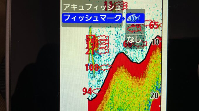シマノ探見丸 CV FISHのアキュフィッシュ選択画面の写真