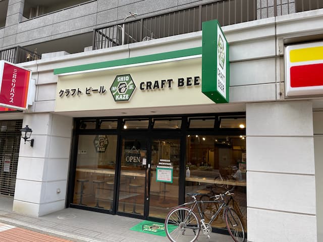 クラフトビール潮風ブルースタンド検見川浜の店舗写真