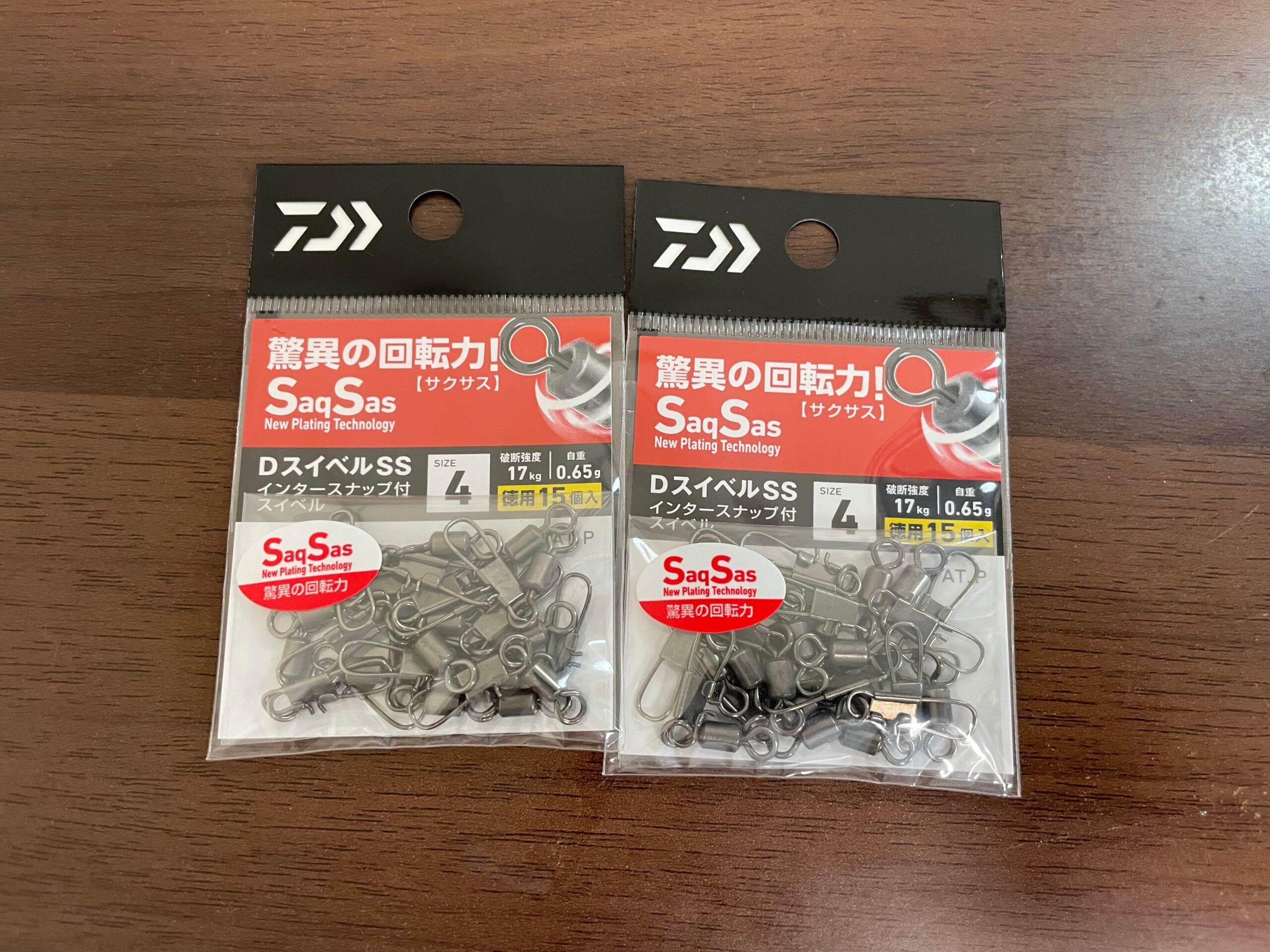 振り分け仕掛けに最適なスナップ付サルカンの写真