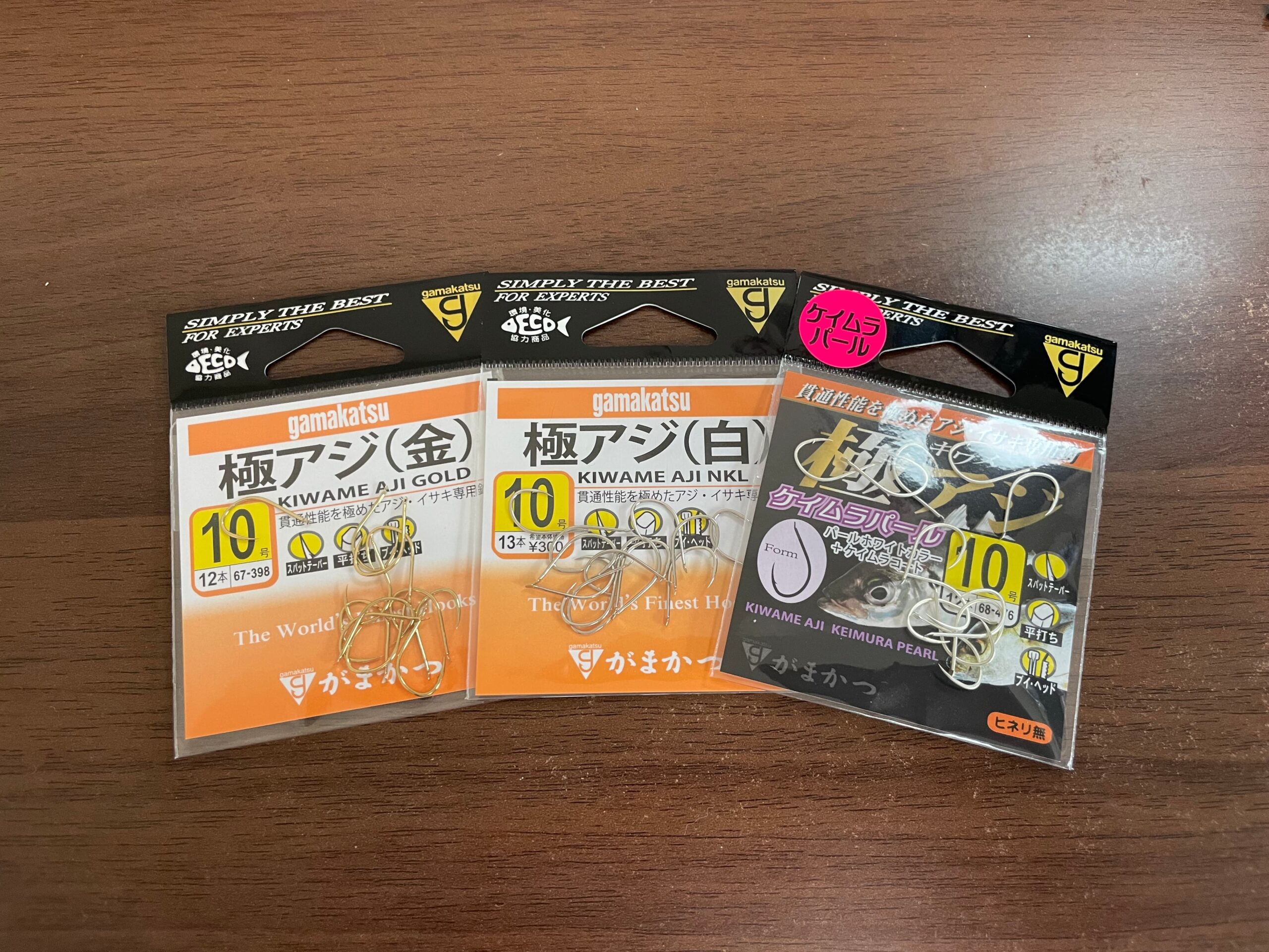 振り分け仕掛けのおすすめ針写真