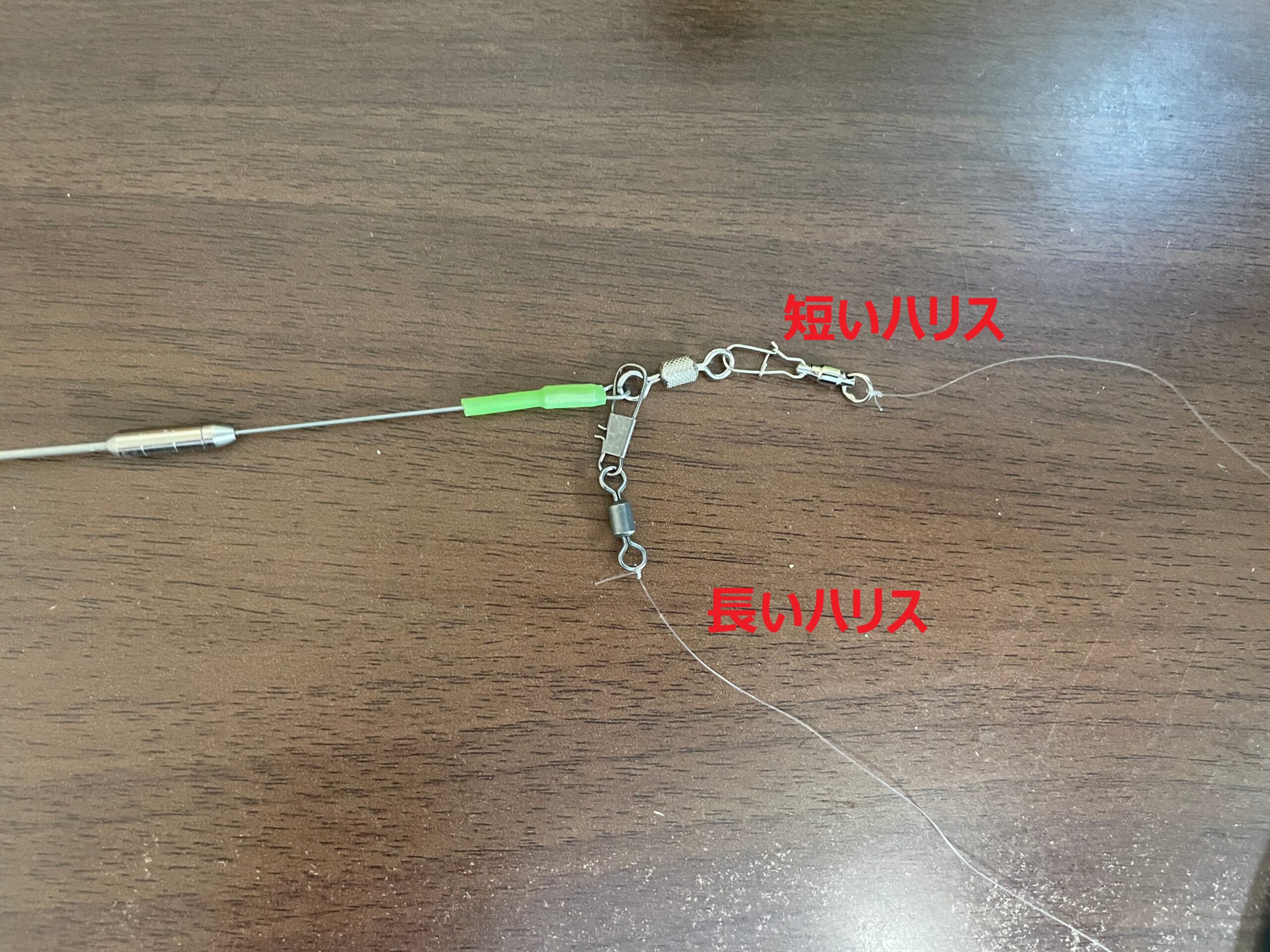 振り分け仕掛けに最適な天秤にハリスを繋ぐ写真