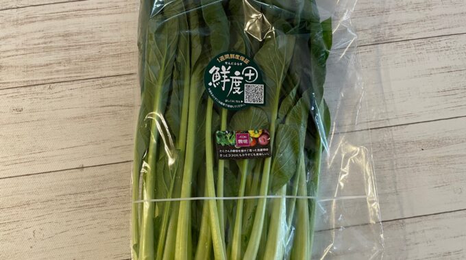GreenBeansの鮮度＋の野菜写真