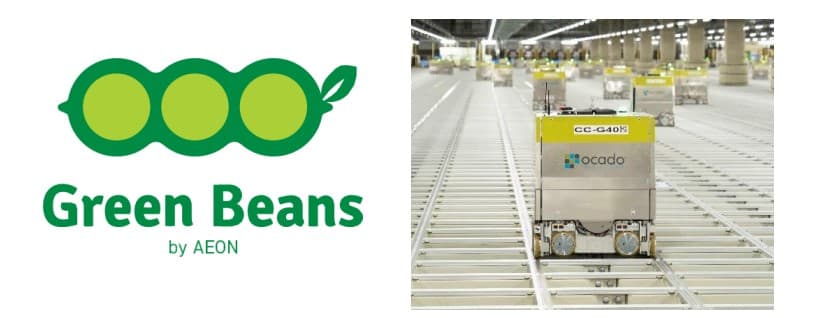 GreenBeansのロゴと工場内部の写真