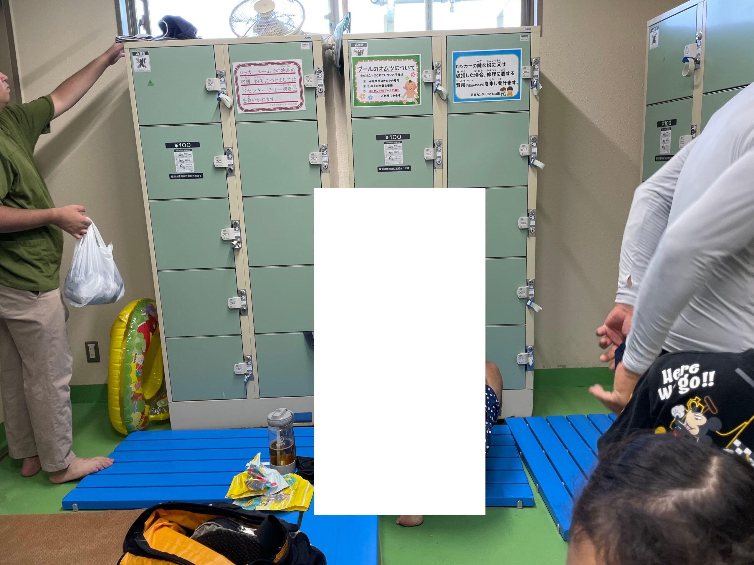 戸田市立児童センター子供の国更衣室写真