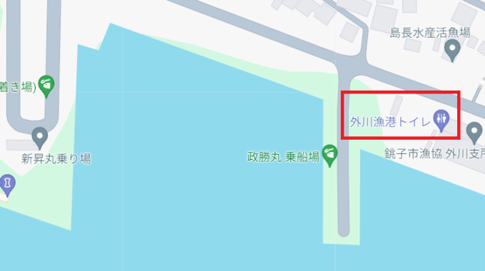 外川港のトイレ地図