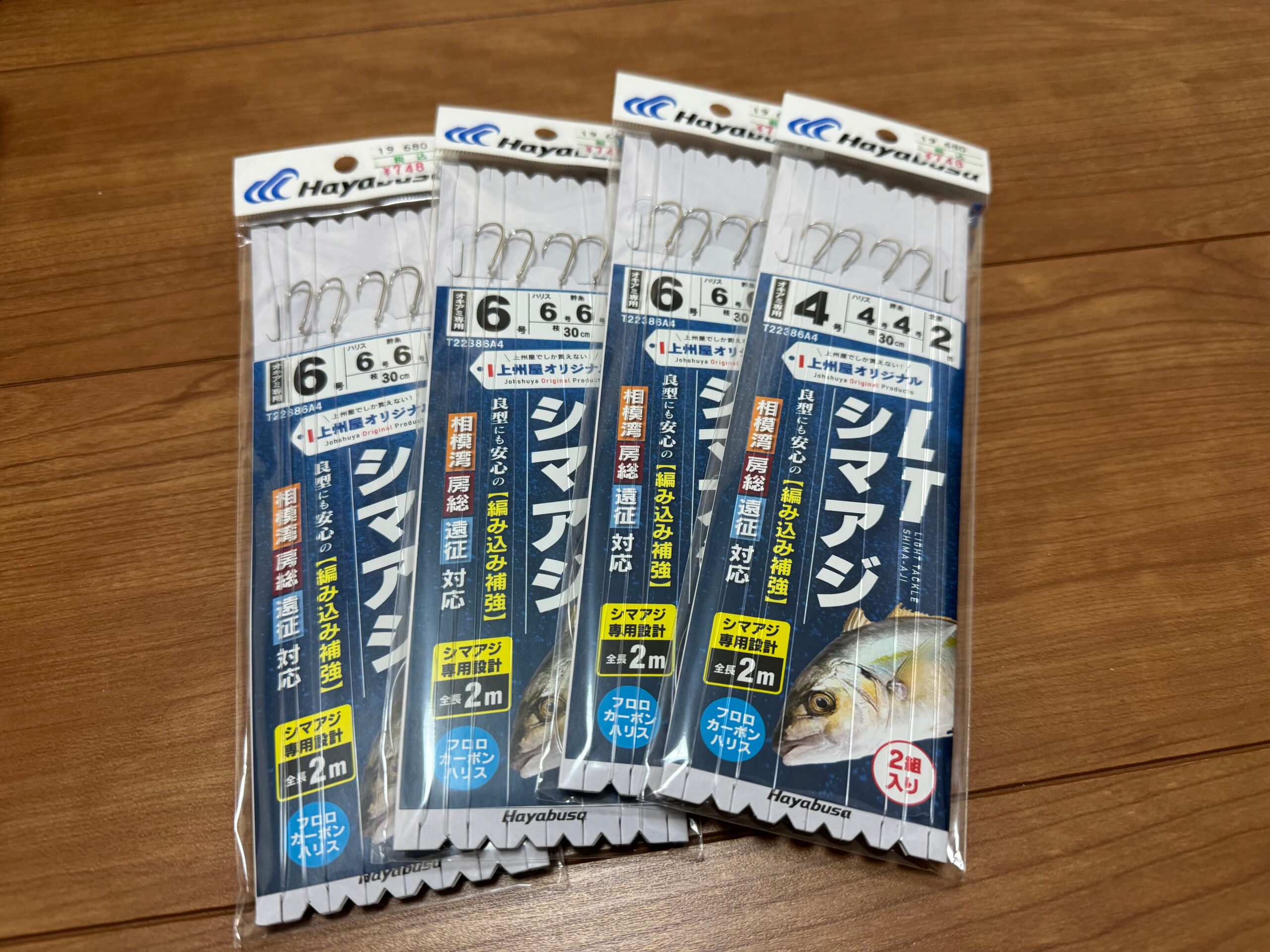布良瀬のシマアジに向いた仕掛け写真