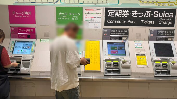 大宮駅の新幹線見学エリアホーム横の券売機写真