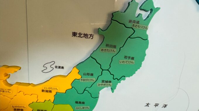 くもんの日本地図パズルの東北地方写真