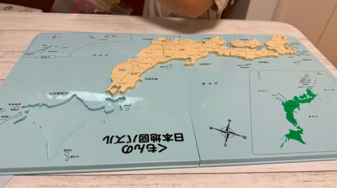 くもんの日本地図パズルの単色を完成させる写真