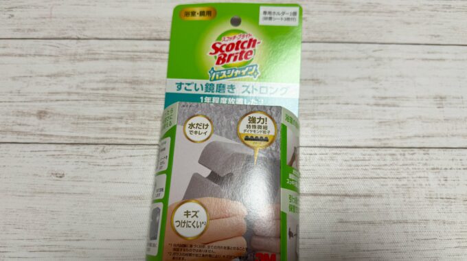 お風呂の鏡掃除に最適な3M Scotch-Brite MC-03 バスシャイン すごい鏡磨き ストロングの写真