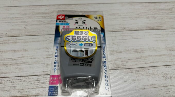 LEC 激落ちくん 塗りやすい くもり止め リキッド 強力コートの商品写真