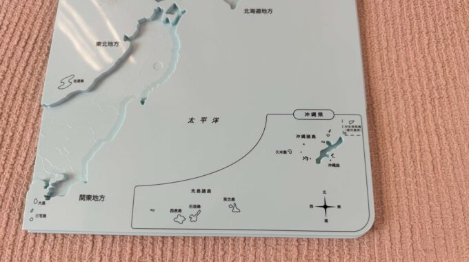 くもんの日本地図パズルの沖縄の位置写真