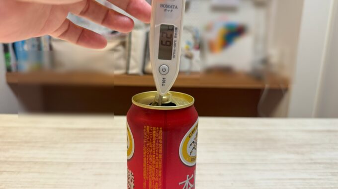 サーモス保冷缶ホルダーを使わない缶ビール写真