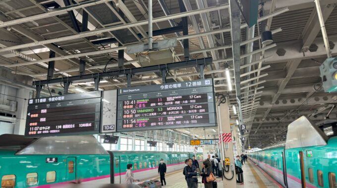 幼児の初めて新幹線には東北新幹線がおすすめ理由写真