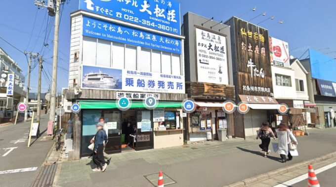 松島海岸駅前のうウラン船チケット売り場写真