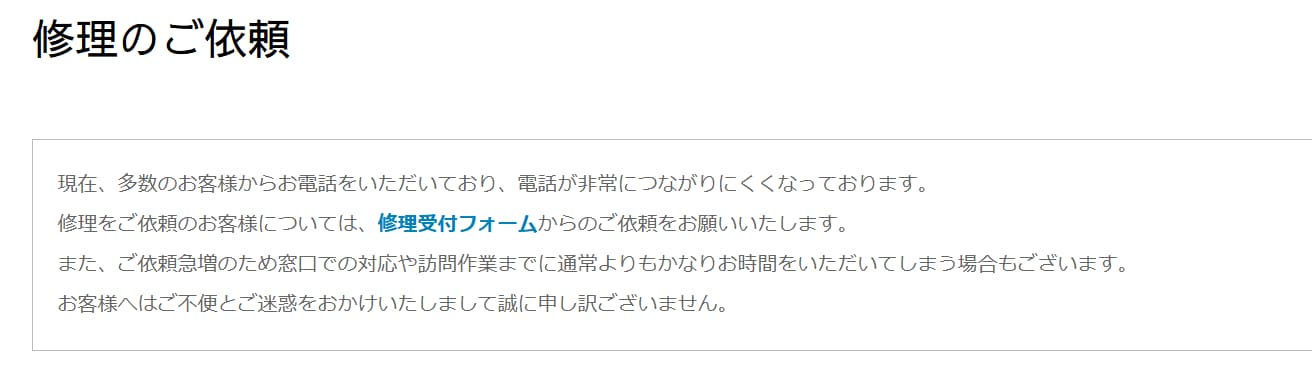 YKK APの電動シャッターHP記載画像