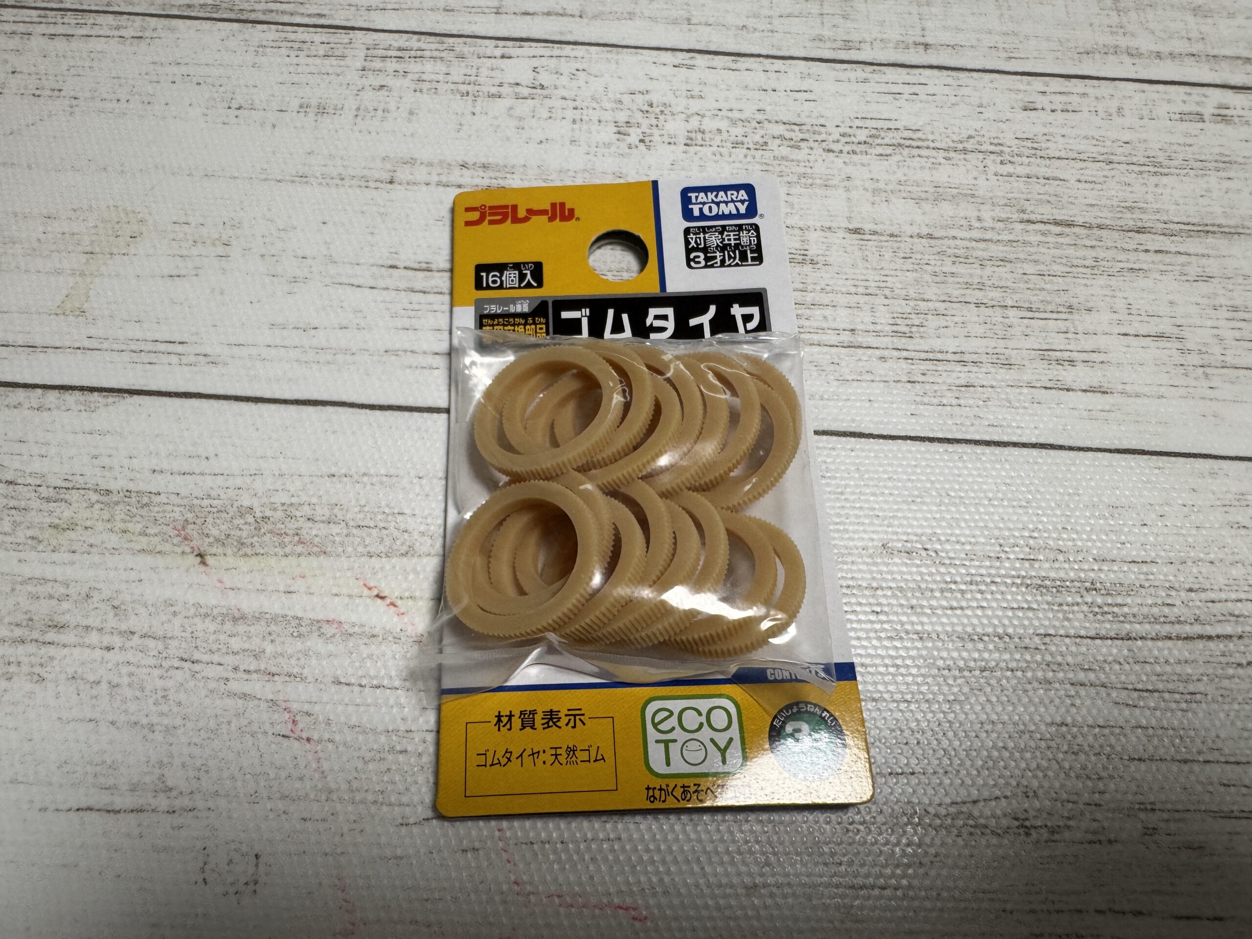 プラレールモーター交換でタイヤもチェック写真
