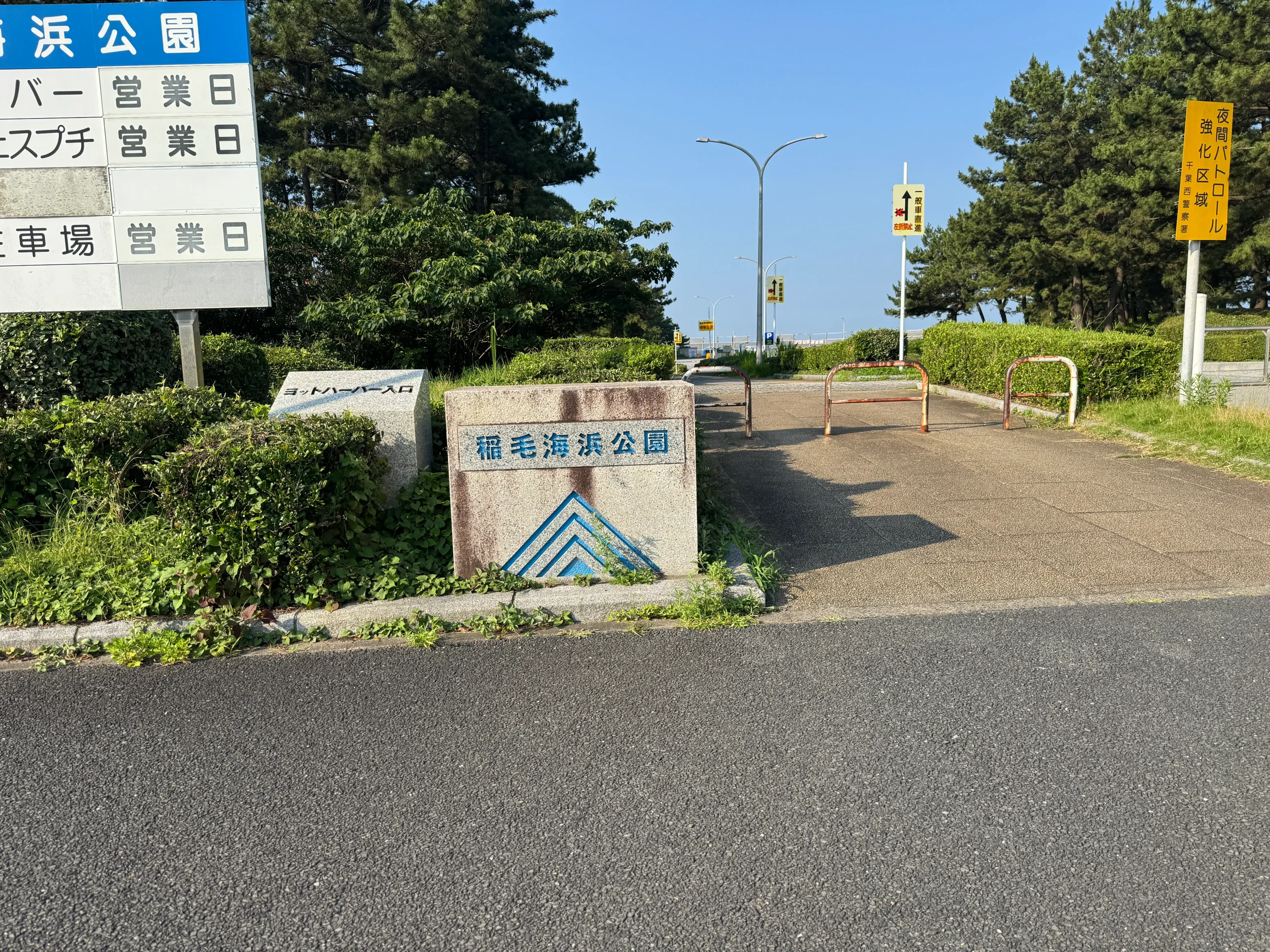 稲毛の浜 海水浴ができる稲毛海浜公園写真