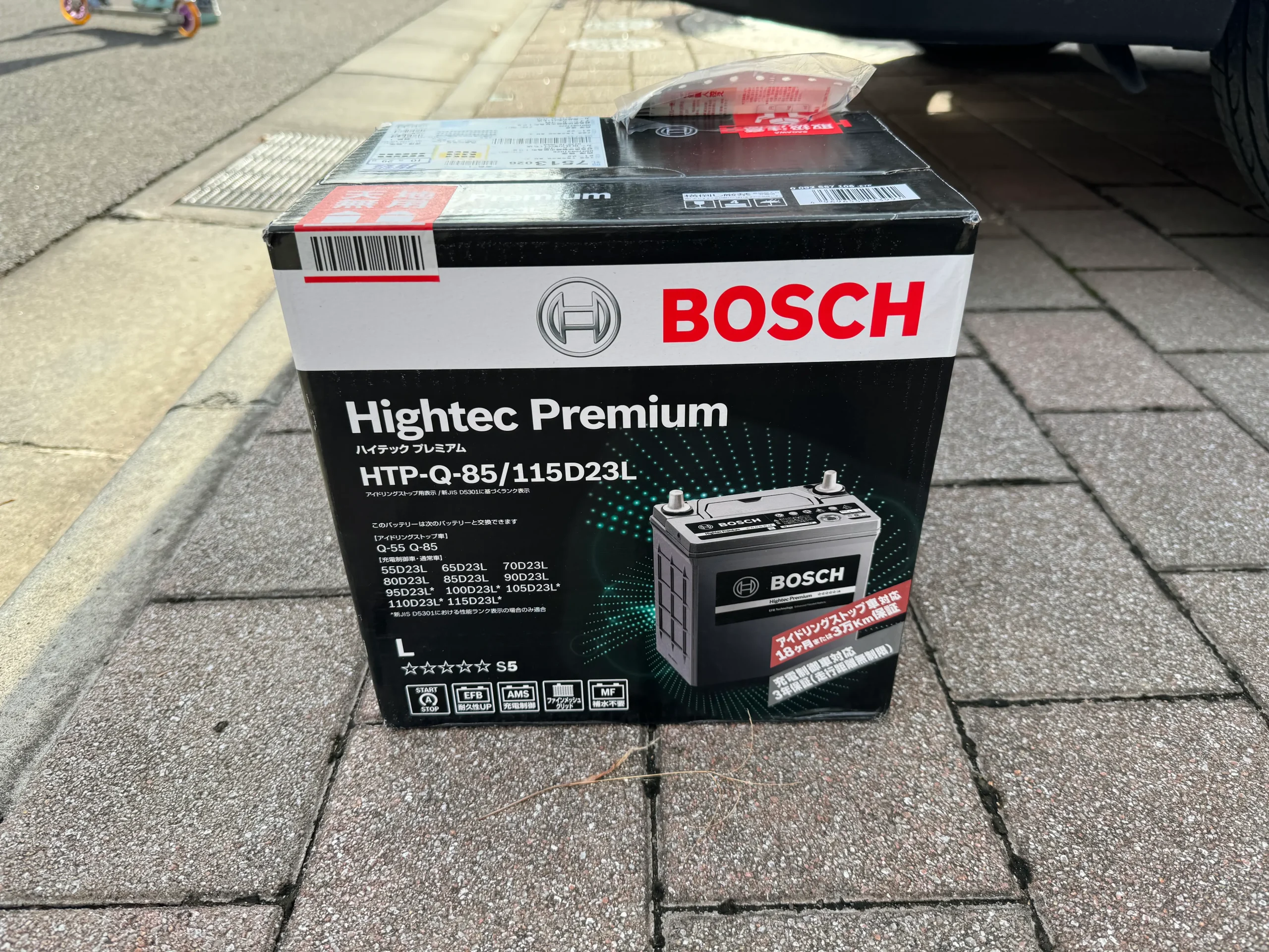 スバルSK9バッテリー交換用バッテリー画像