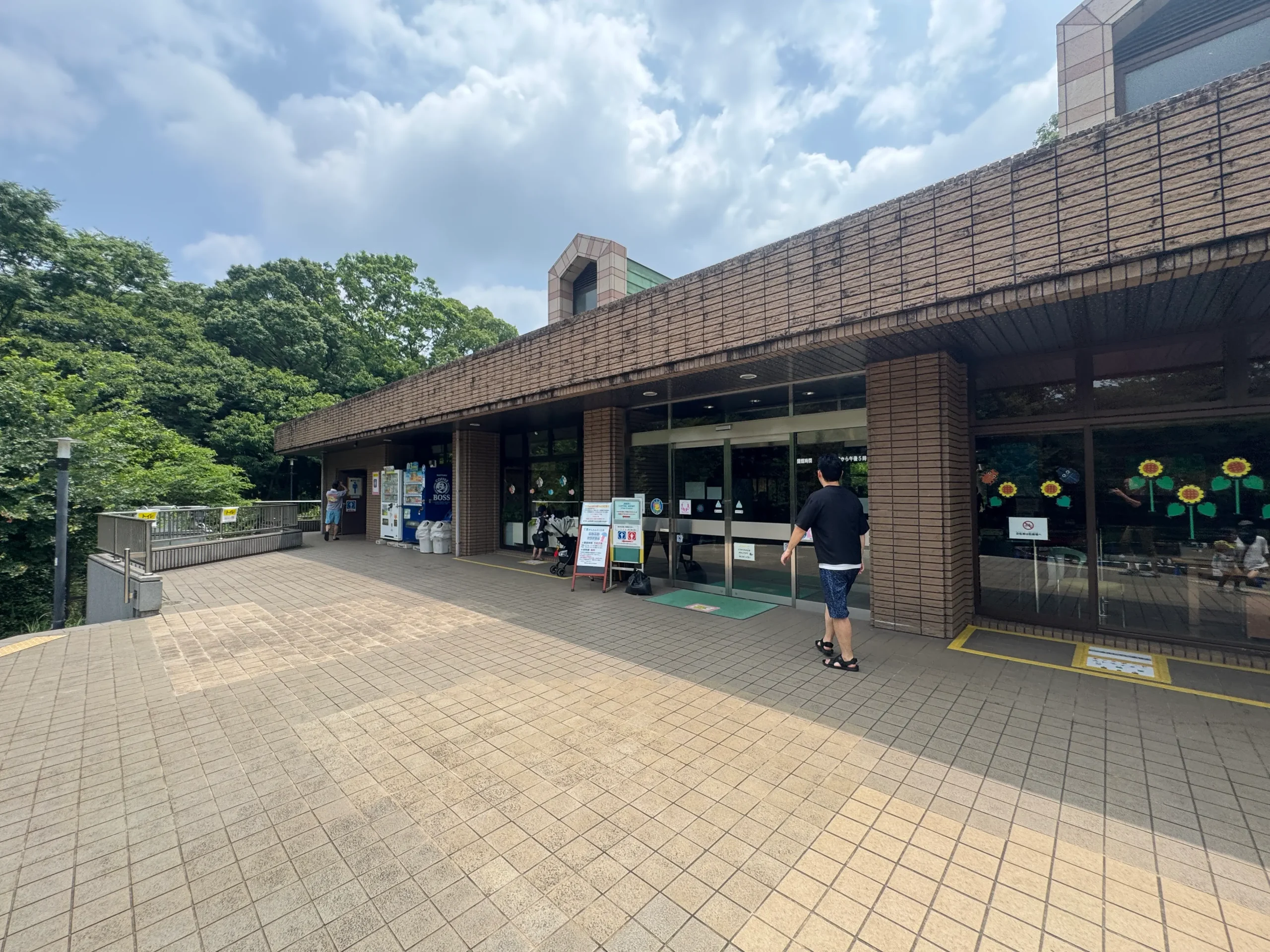 青葉の森公園水遊び隣のつくしんぼの家写真