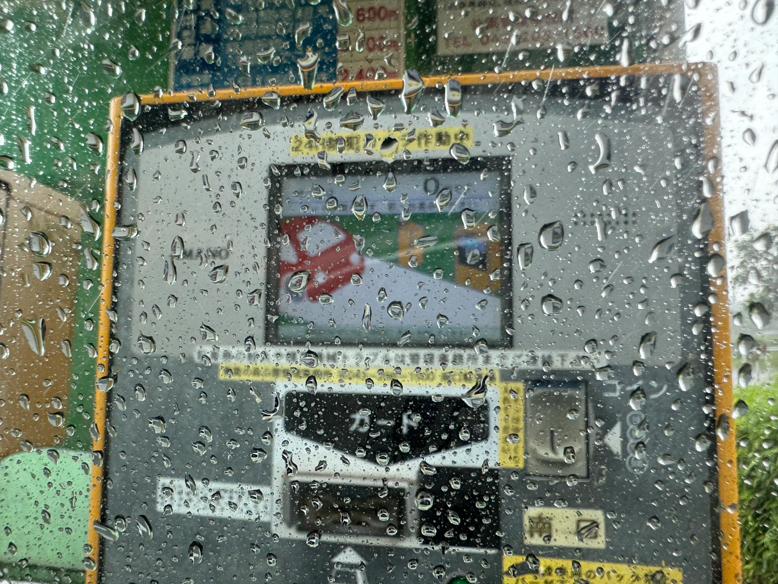 青葉の森公園水遊び近くの駐車場写真