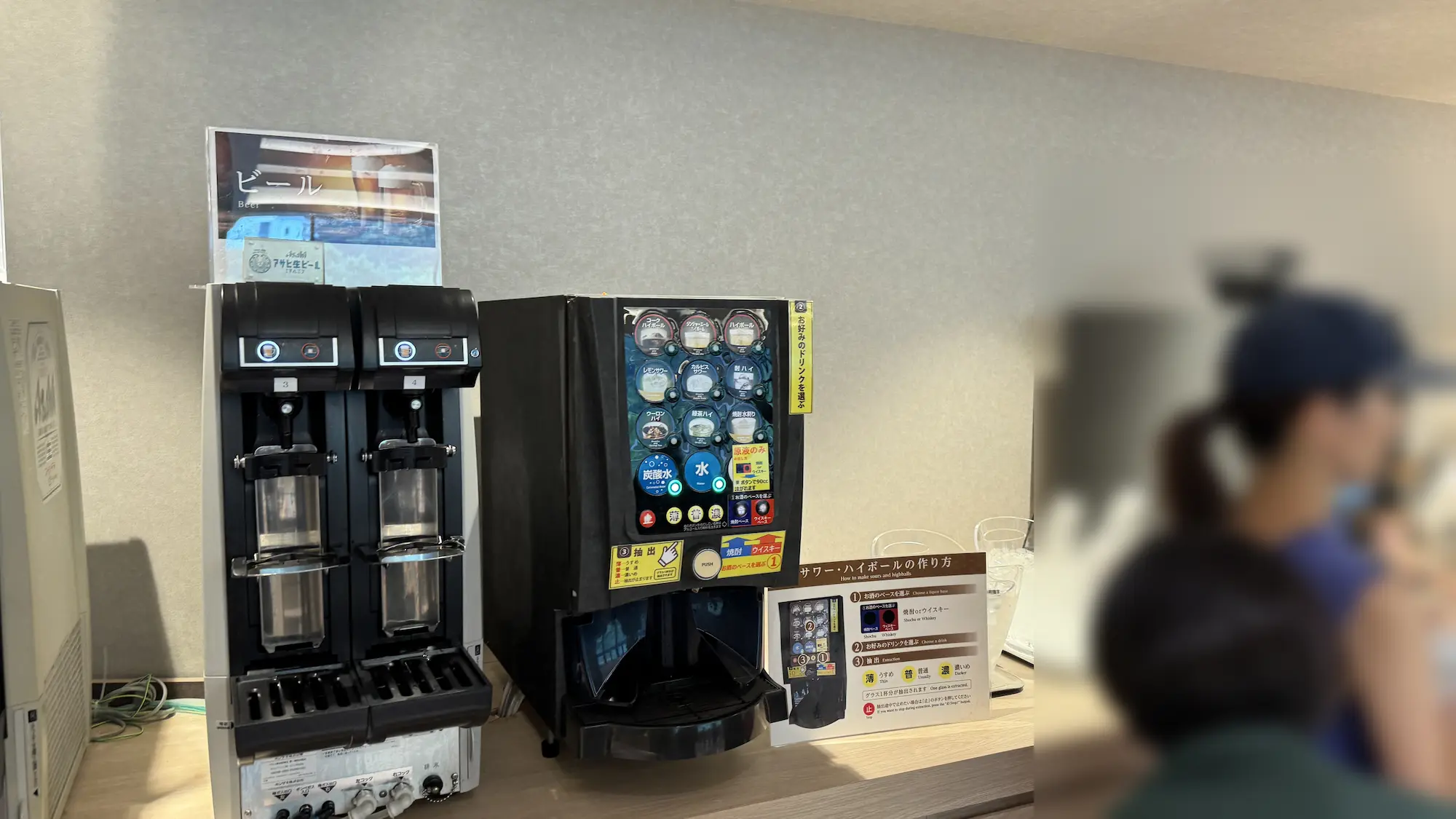 日光きぬ川ホテル三日月 のランチビール