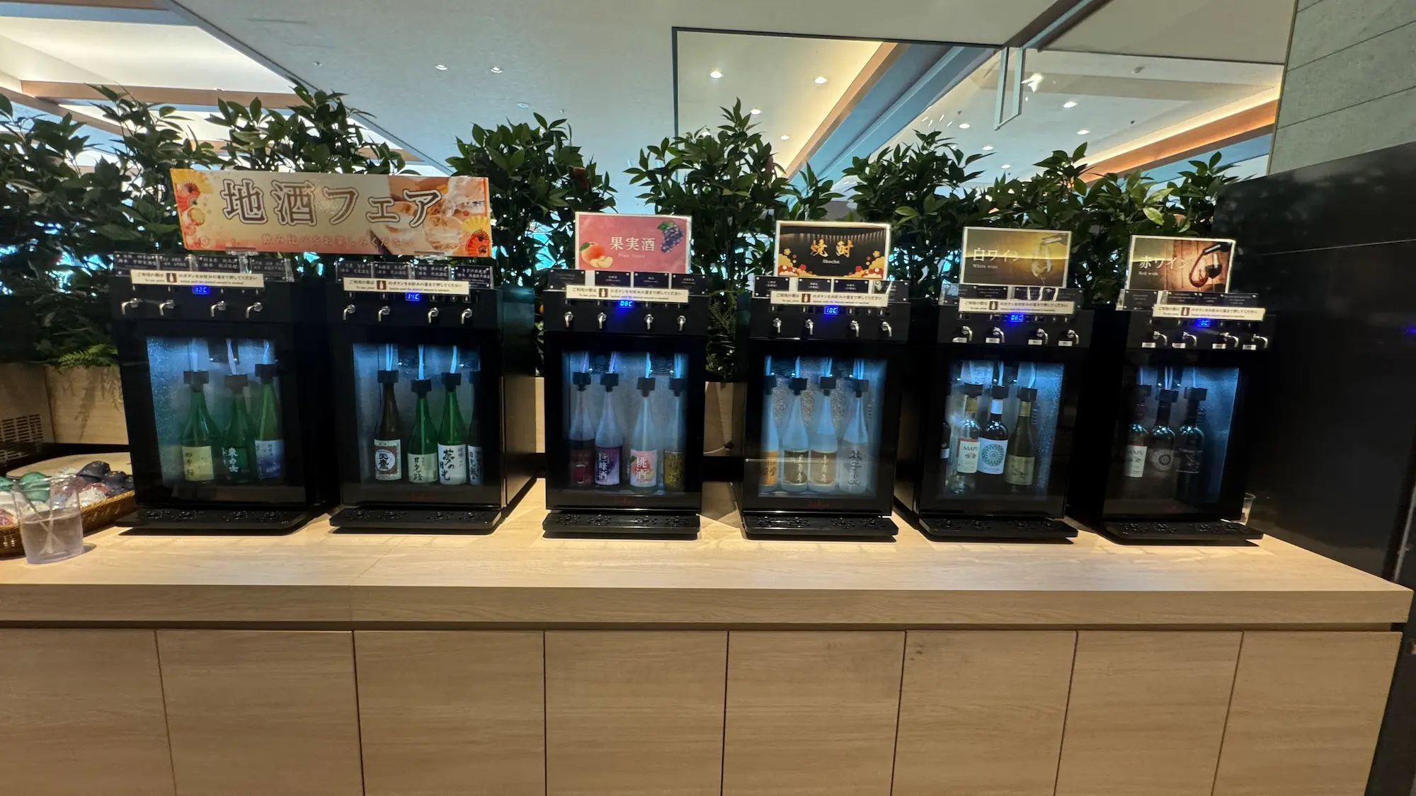 日光きぬ川ホテル三日月レストランのアルコール機械