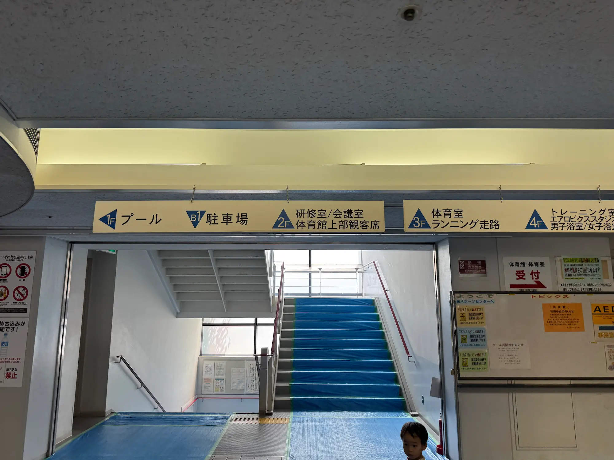 川口西スポーツセンタープールの案内