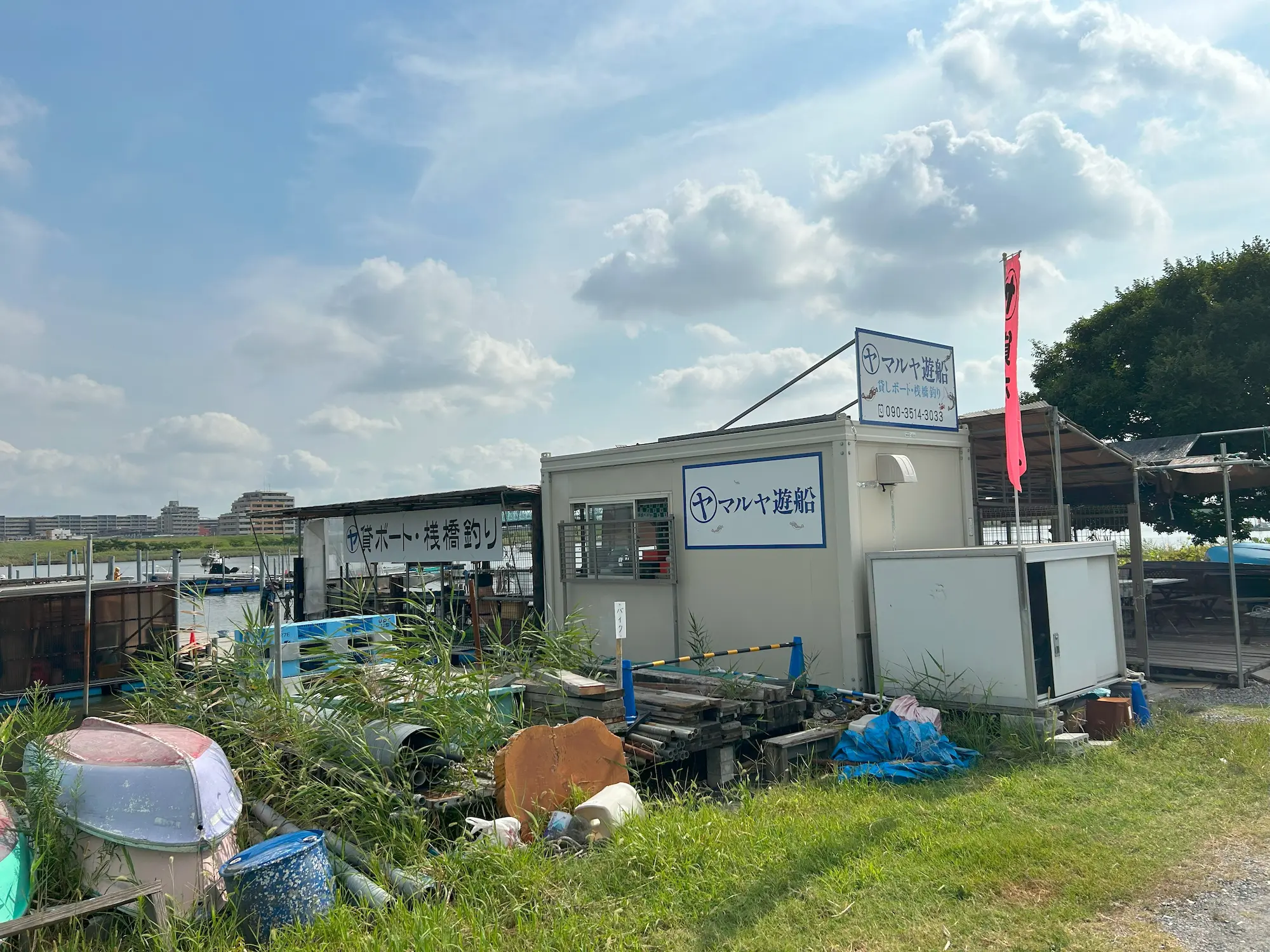 マルヤ遊船全景