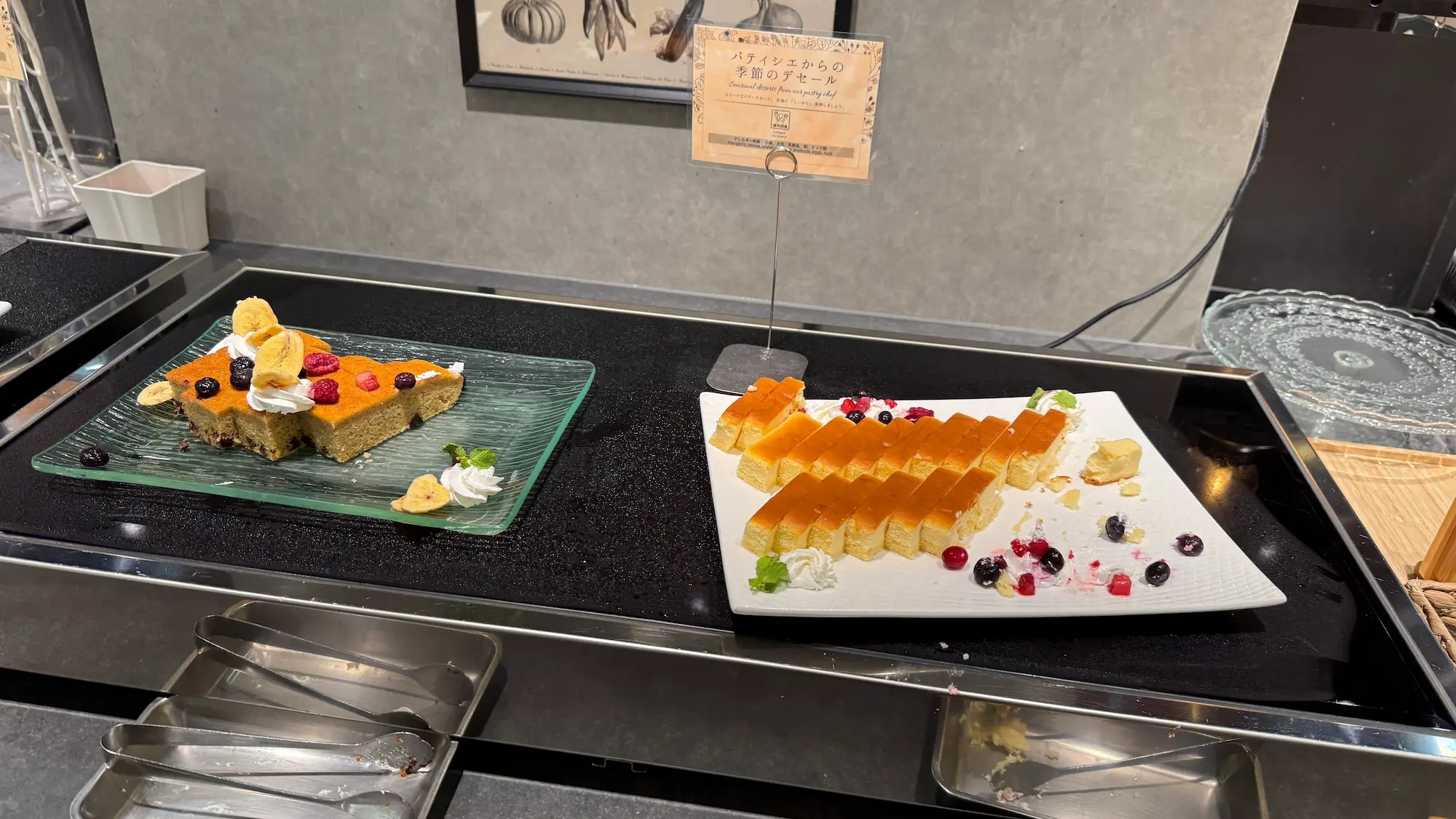 リソルの森のランチレストランのケーキ