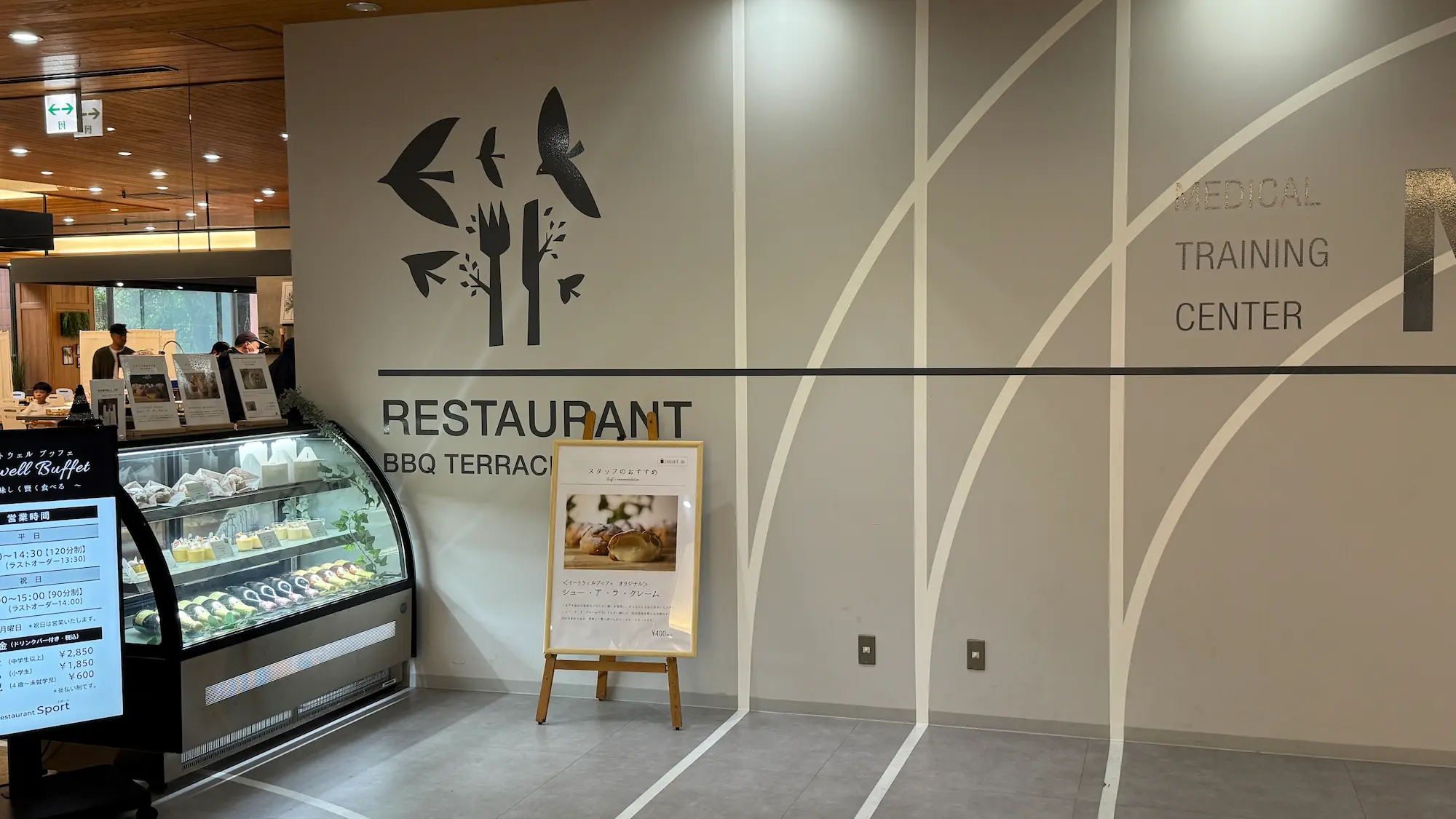 リソルの森のランチレストラン入り口