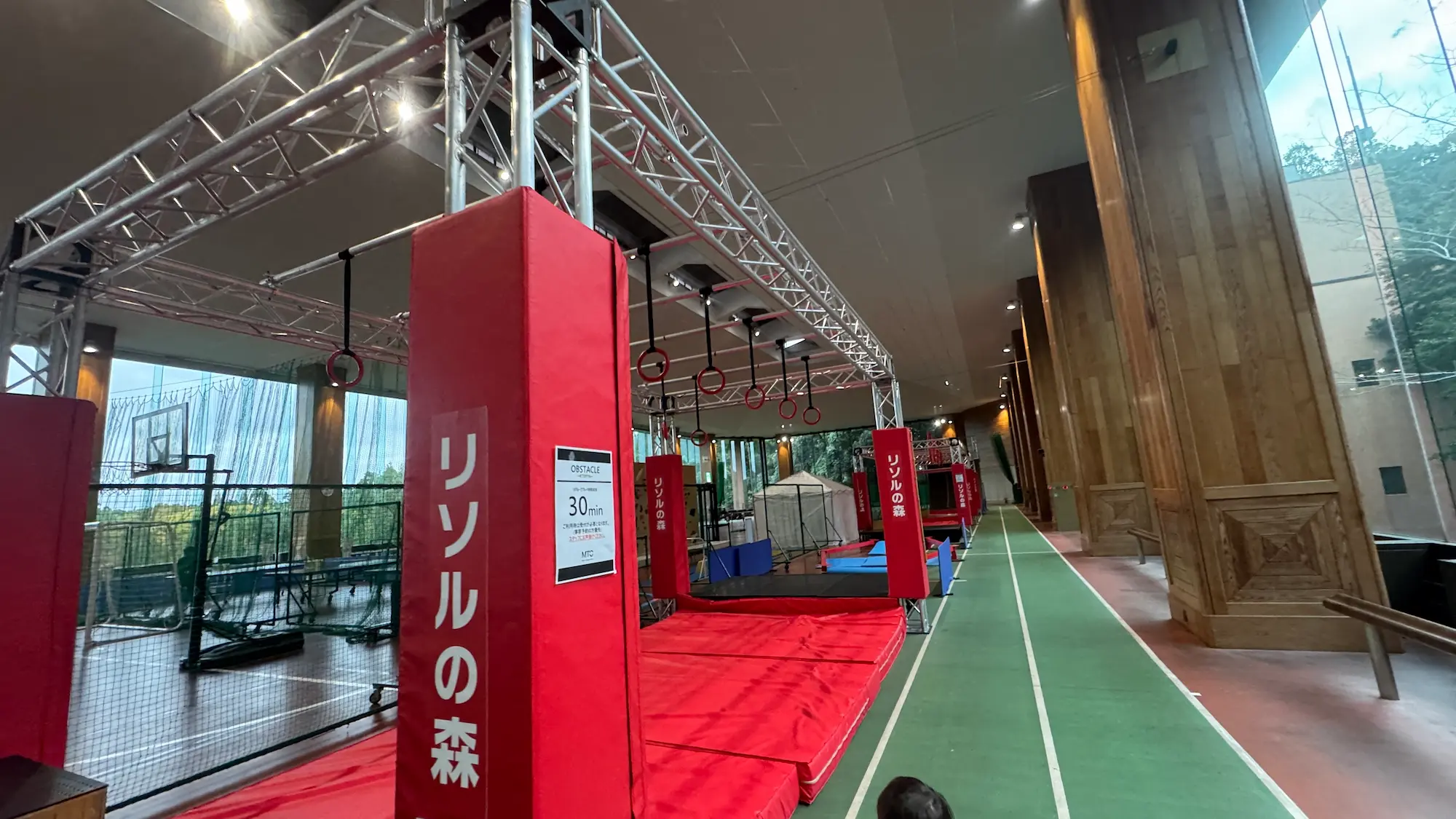 リソルの森メディカルトレーニングセンターのオブスタクル