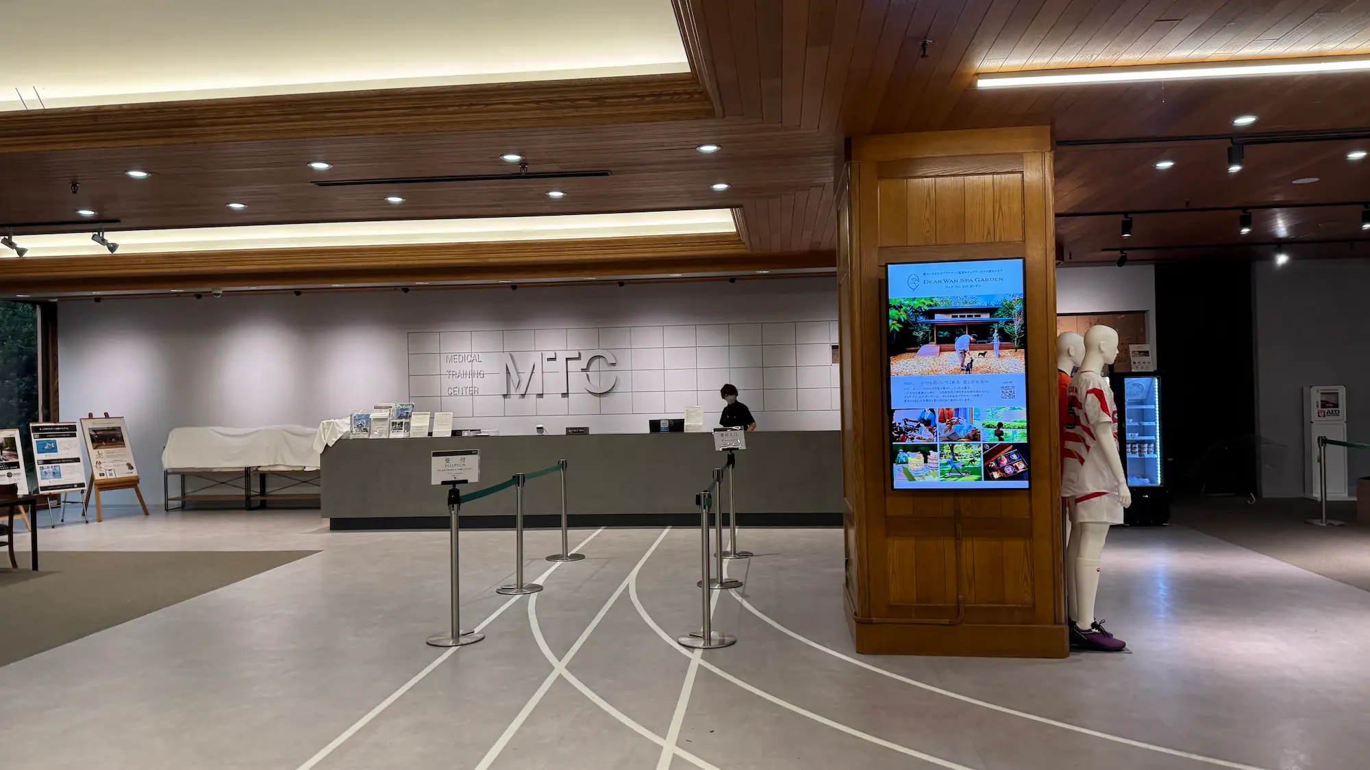 リソルの森メディカルトレーニングセンター受付