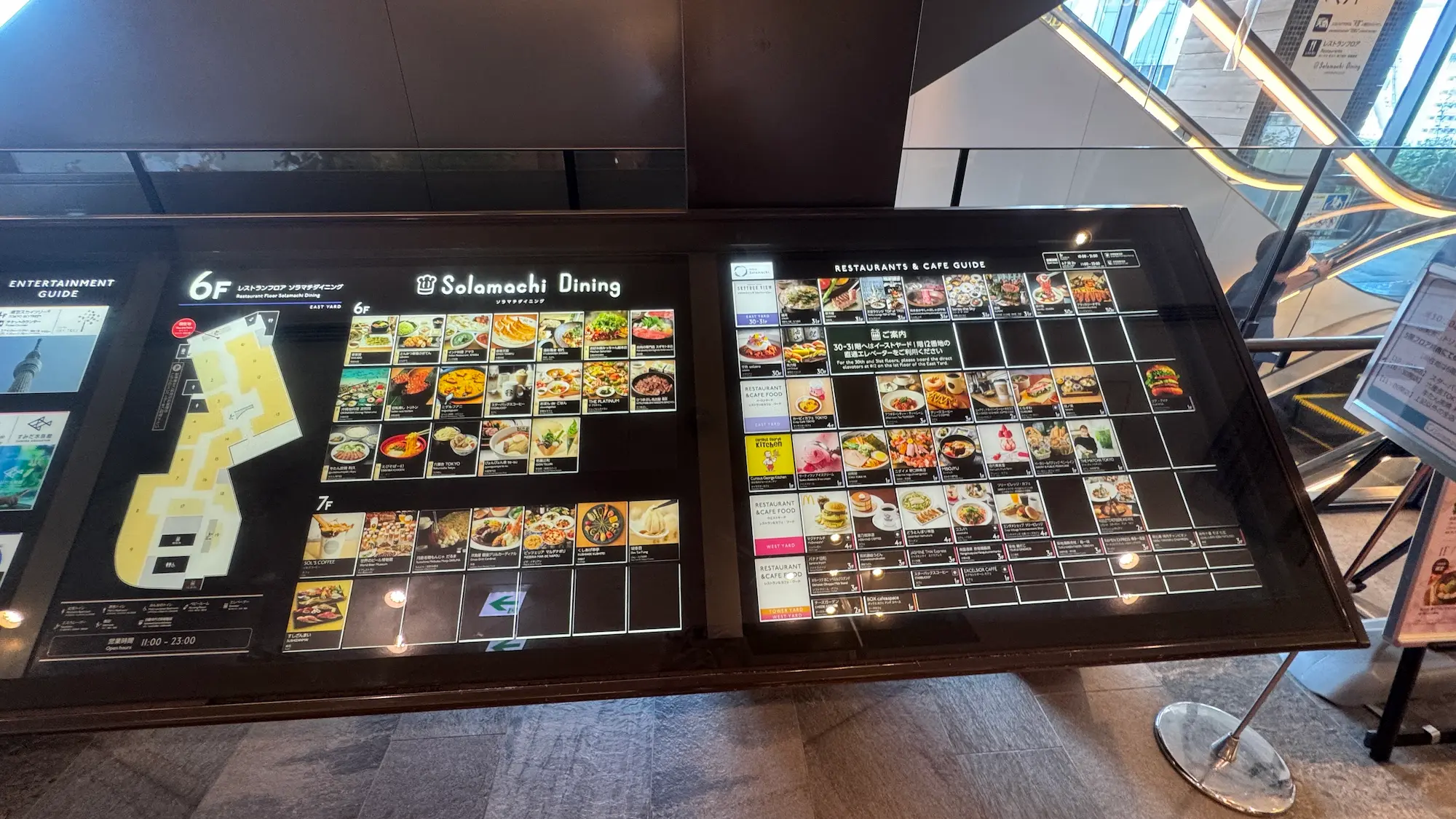 The platinumの案内板