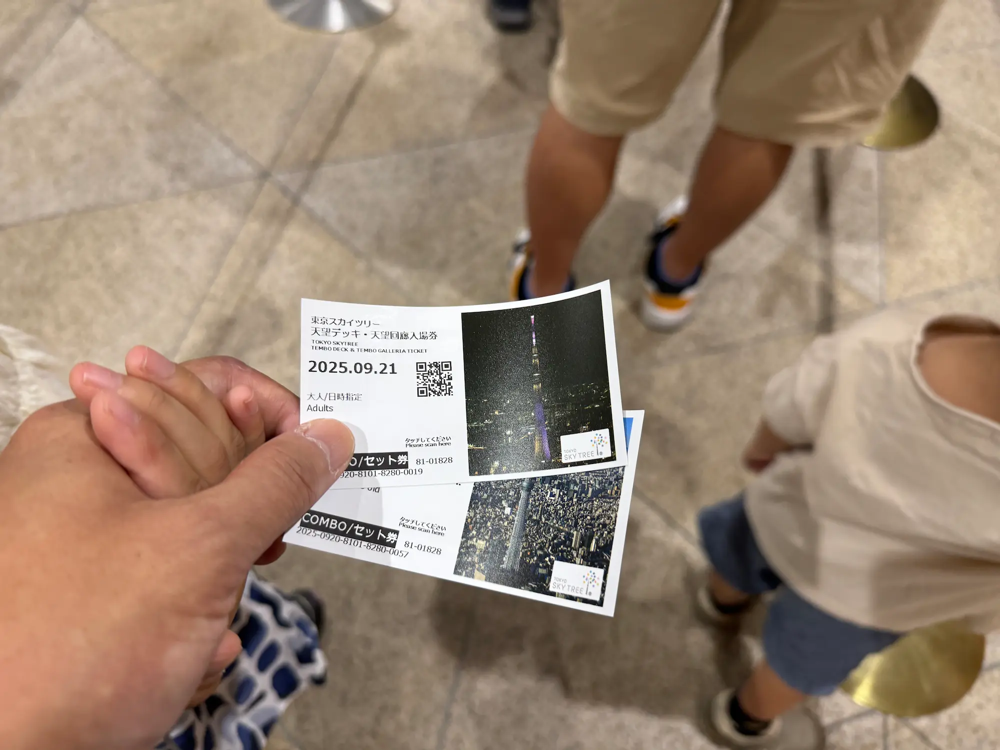 東京スカイツリーのチケット