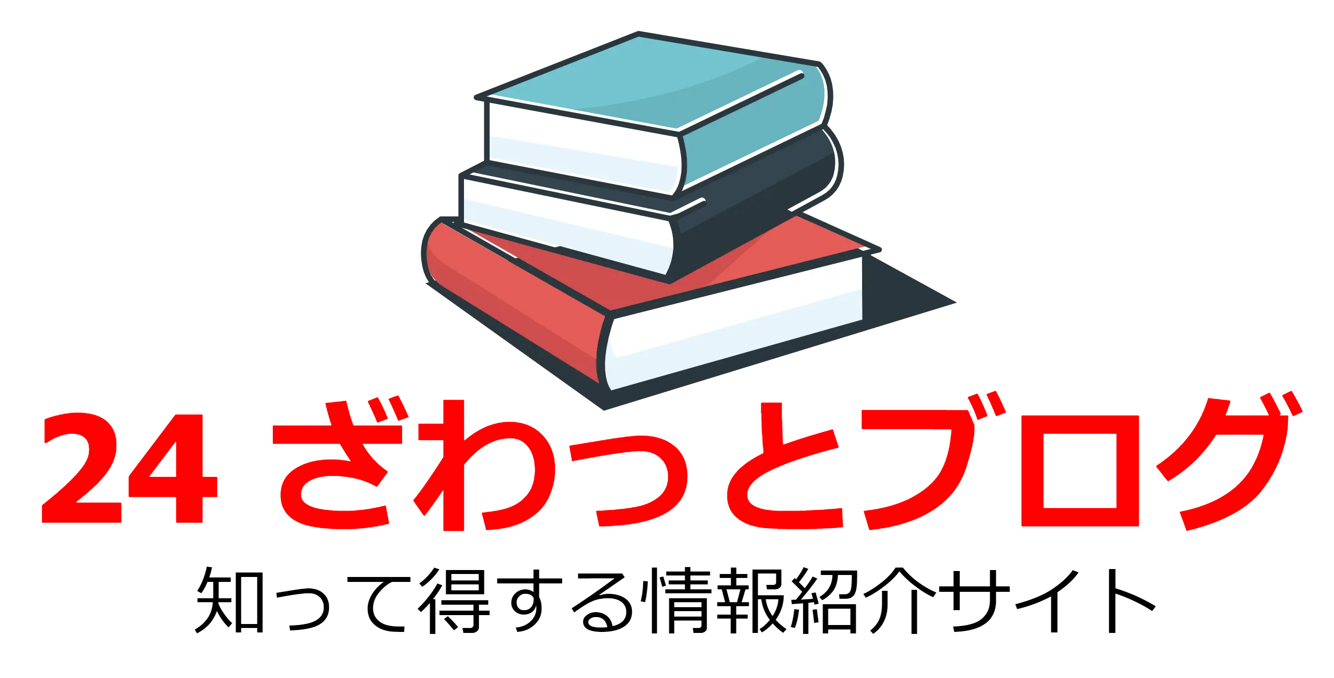 24 ざわっとブログ