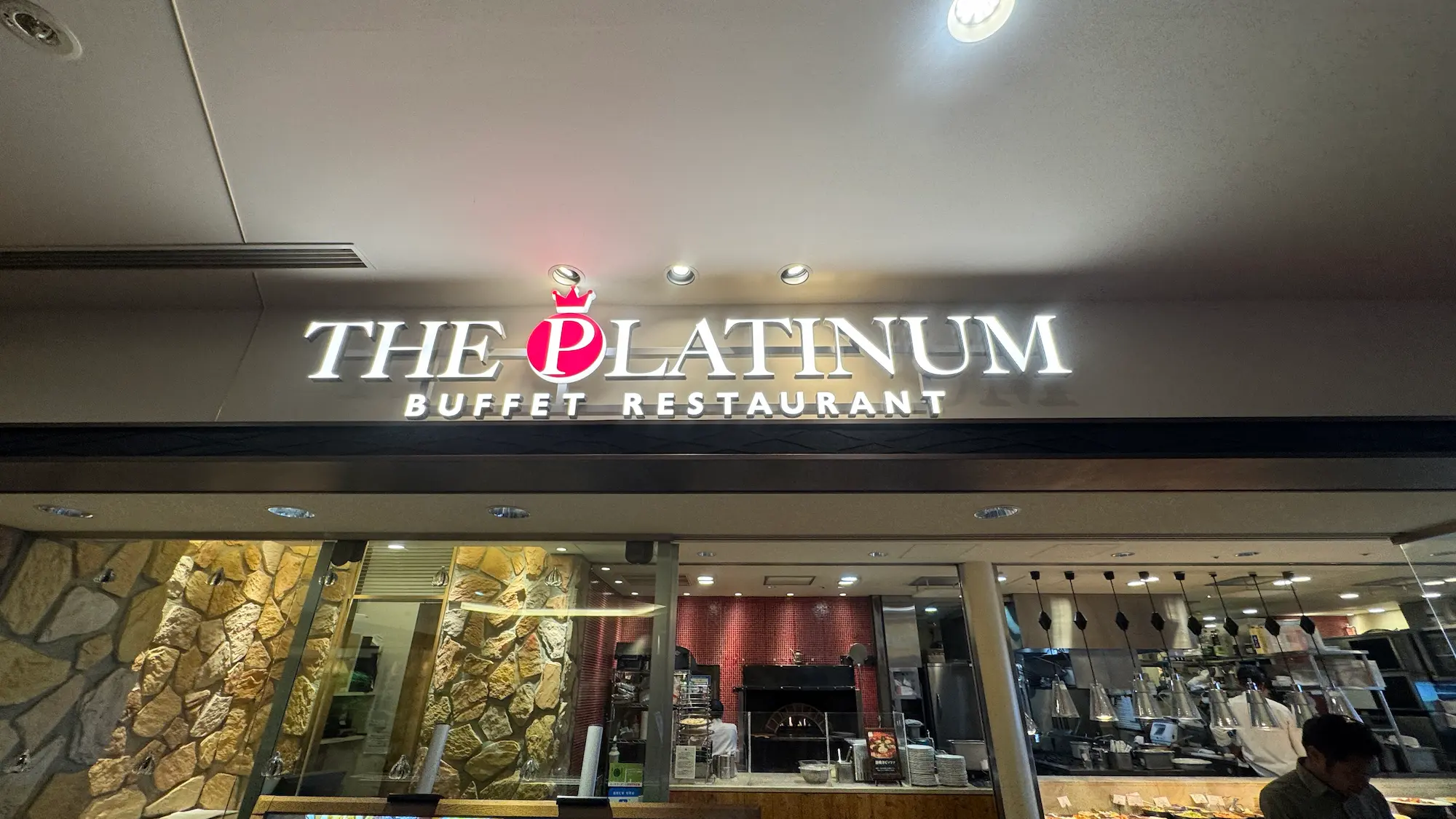 the platinumの看板