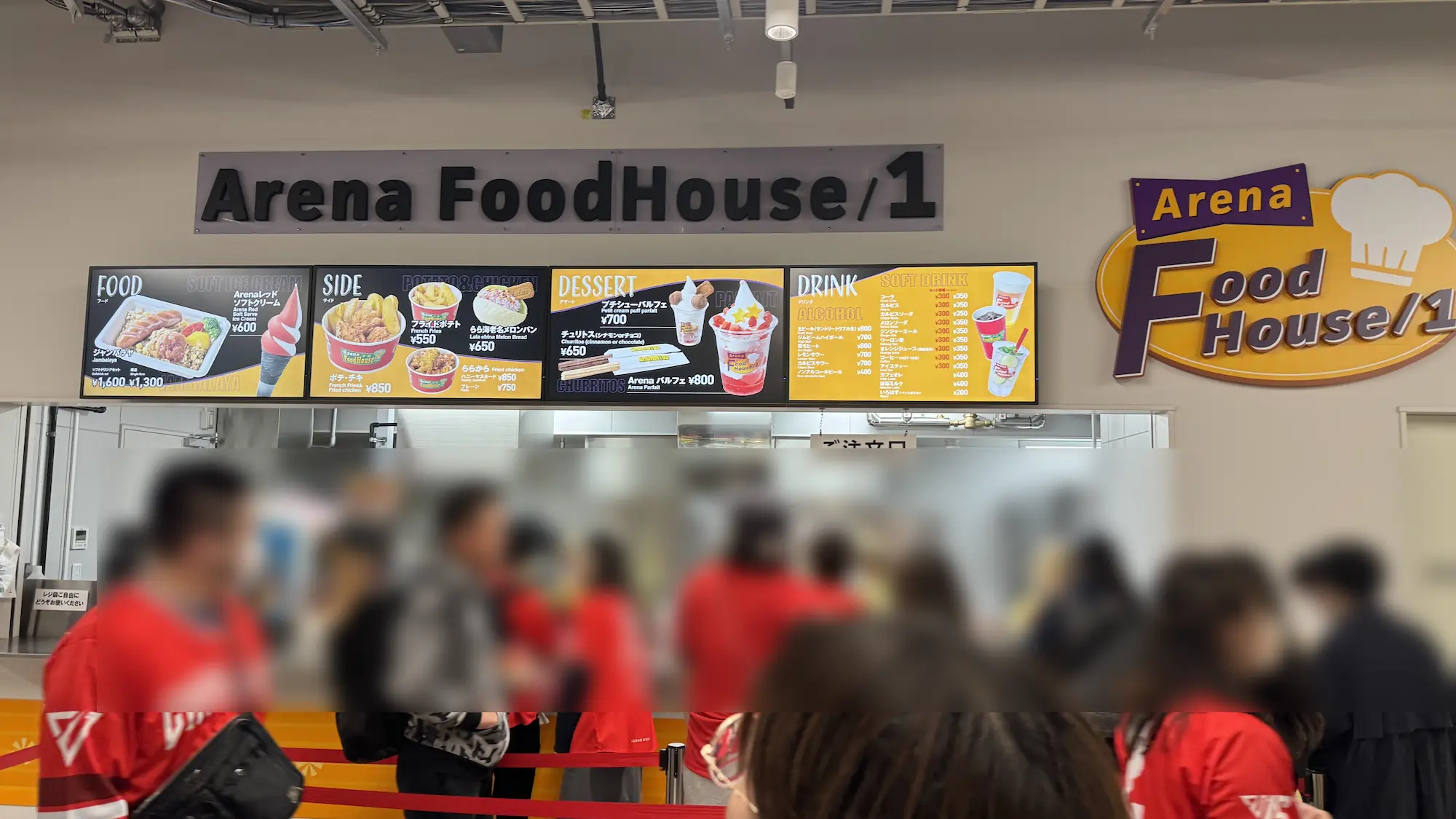 子連れで行った千葉ジェッツ戦のフードショップ