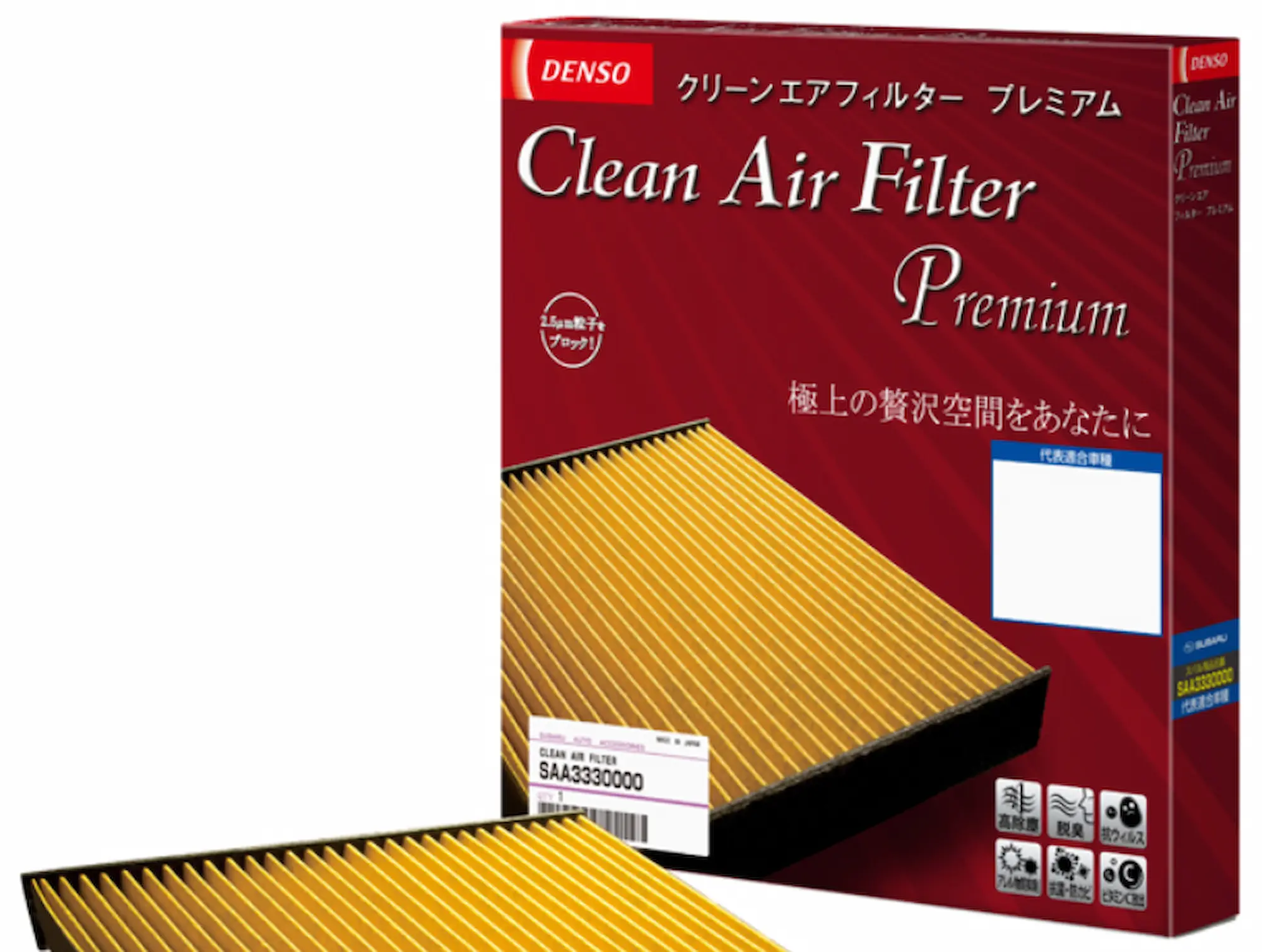 スバル純正のフォレスターのエアコンフィルター