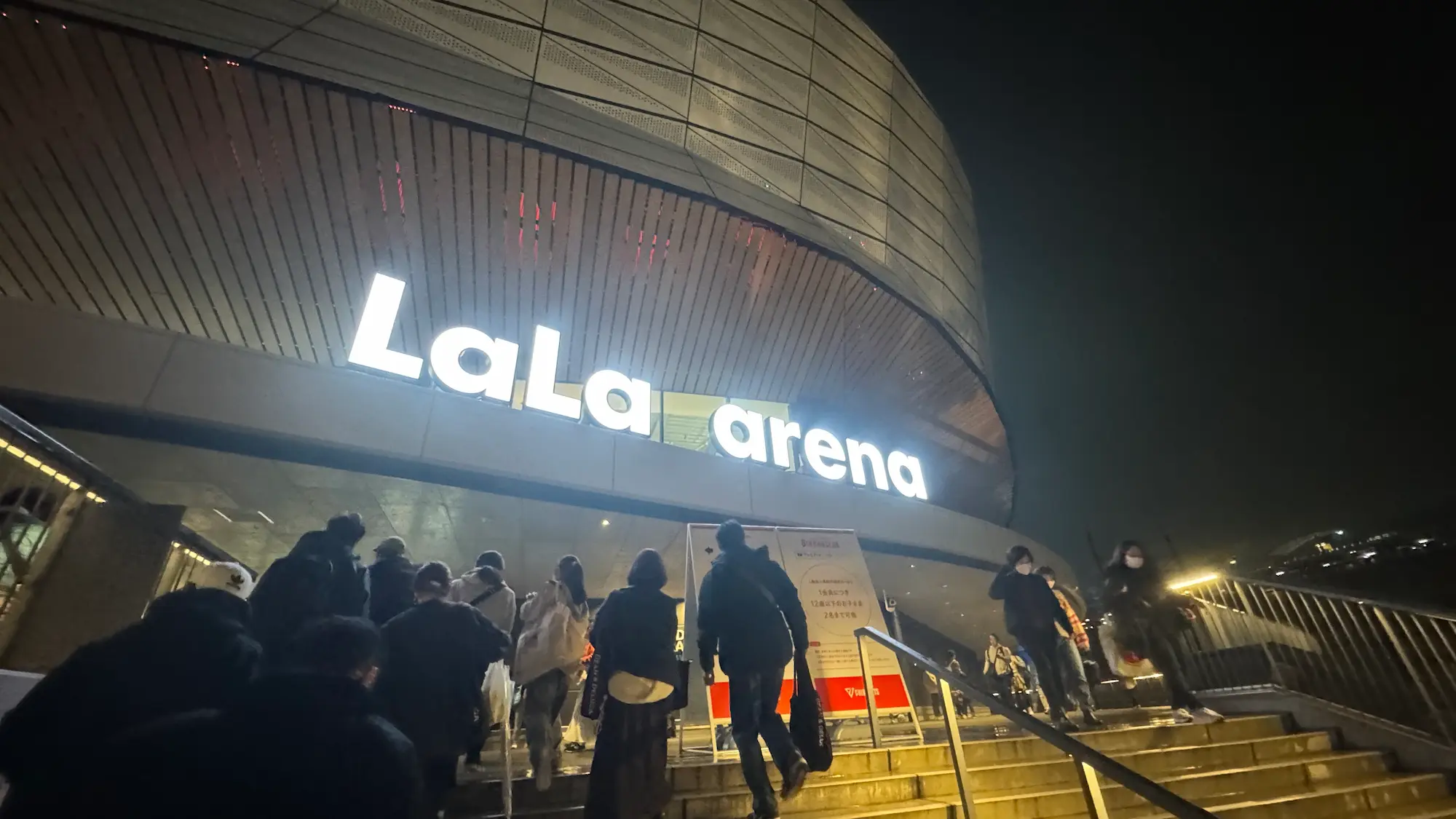 子連れで行った千葉ジェッツ戦があったララアリーナ