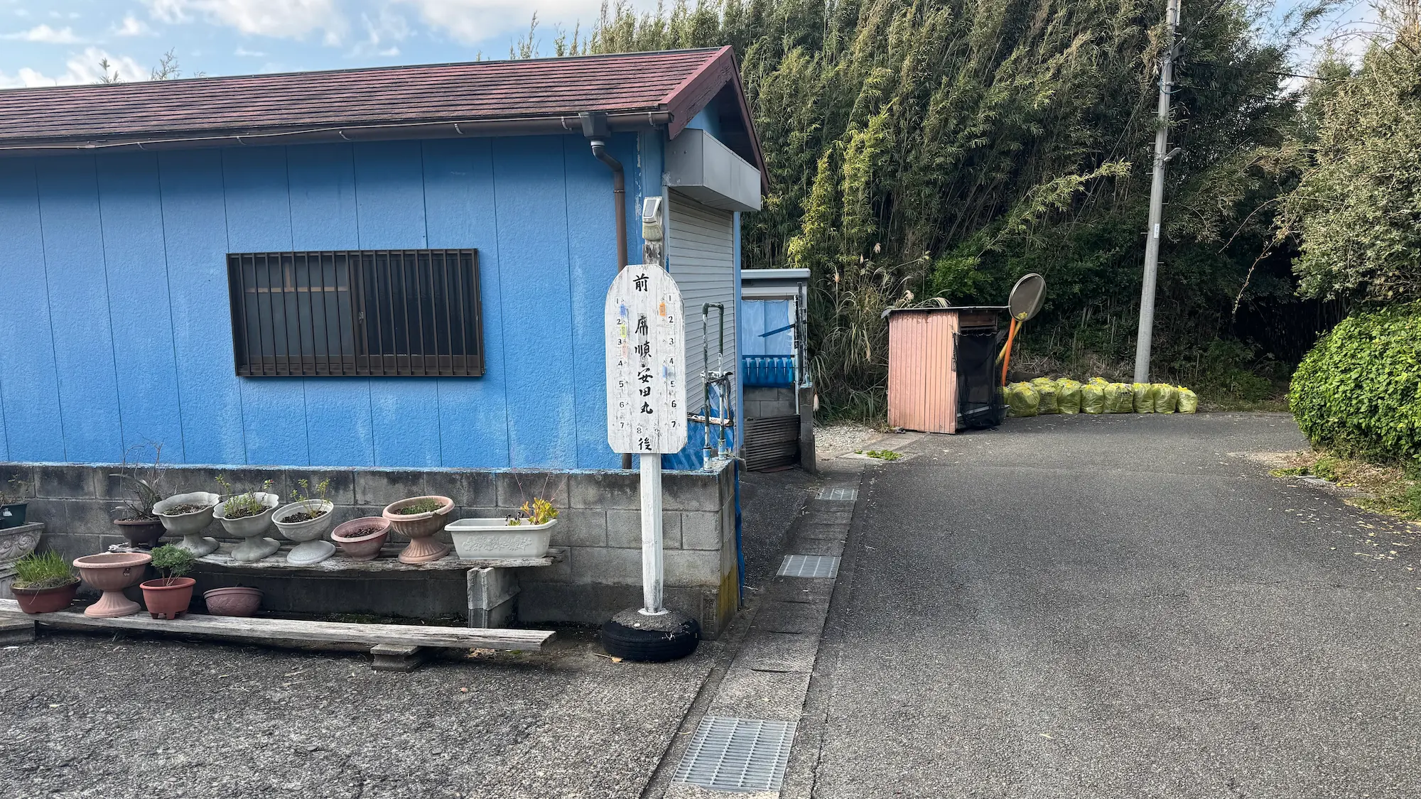 安田丸の釣り座