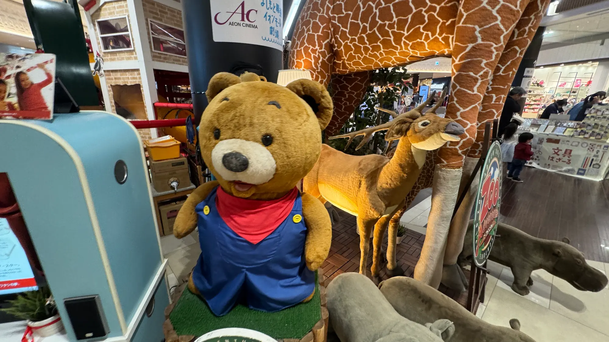 ズーアドベンチャー幕張新都心の動物たち